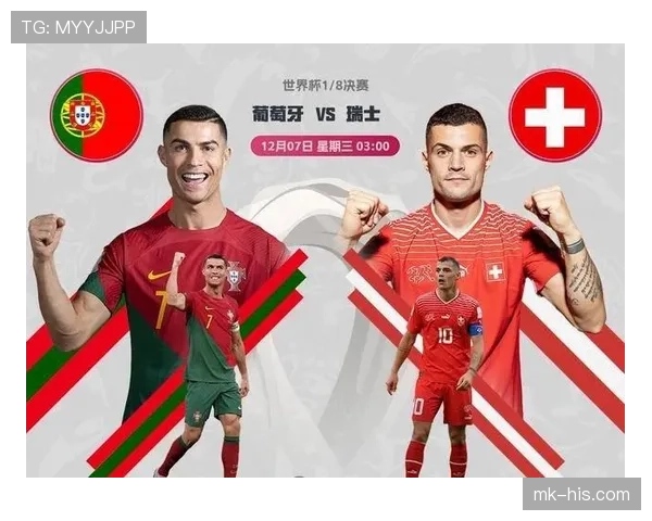 2026世界杯48队赛制规则详解 晋级淘汰赛怎么算