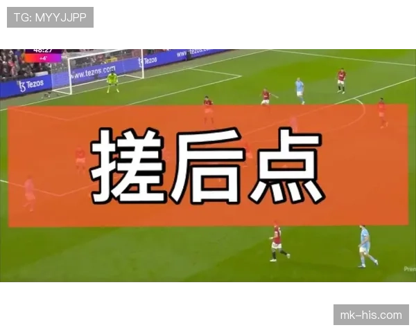 禁区线算不算禁区内？足球规则如何界定禁区边界判罚