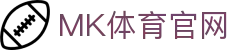 MK体育APP下载 - 高端体育直播服务 - MKports